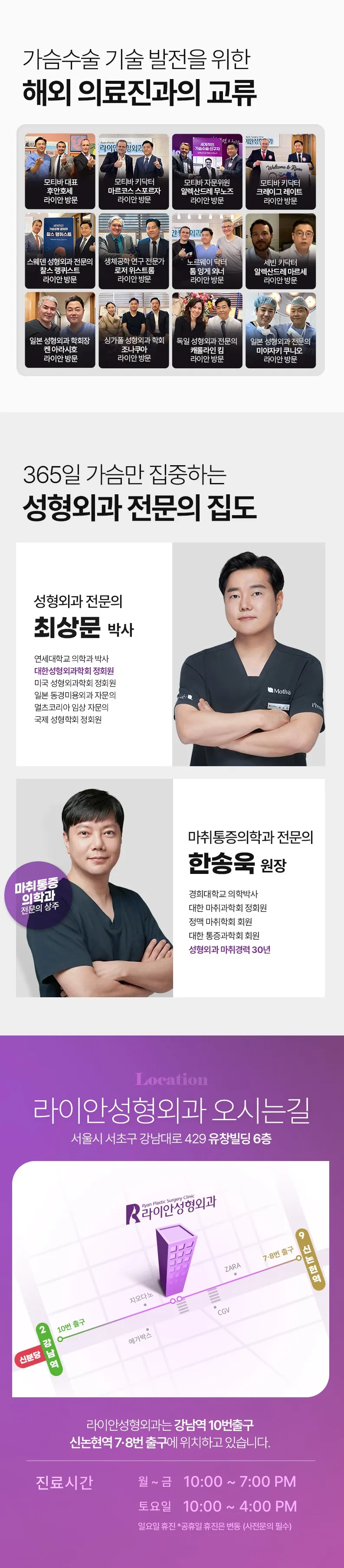 라이안성형외과의원 라이안성형외과 원데이 가슴성형 이벤트, 시술 상세 이미지