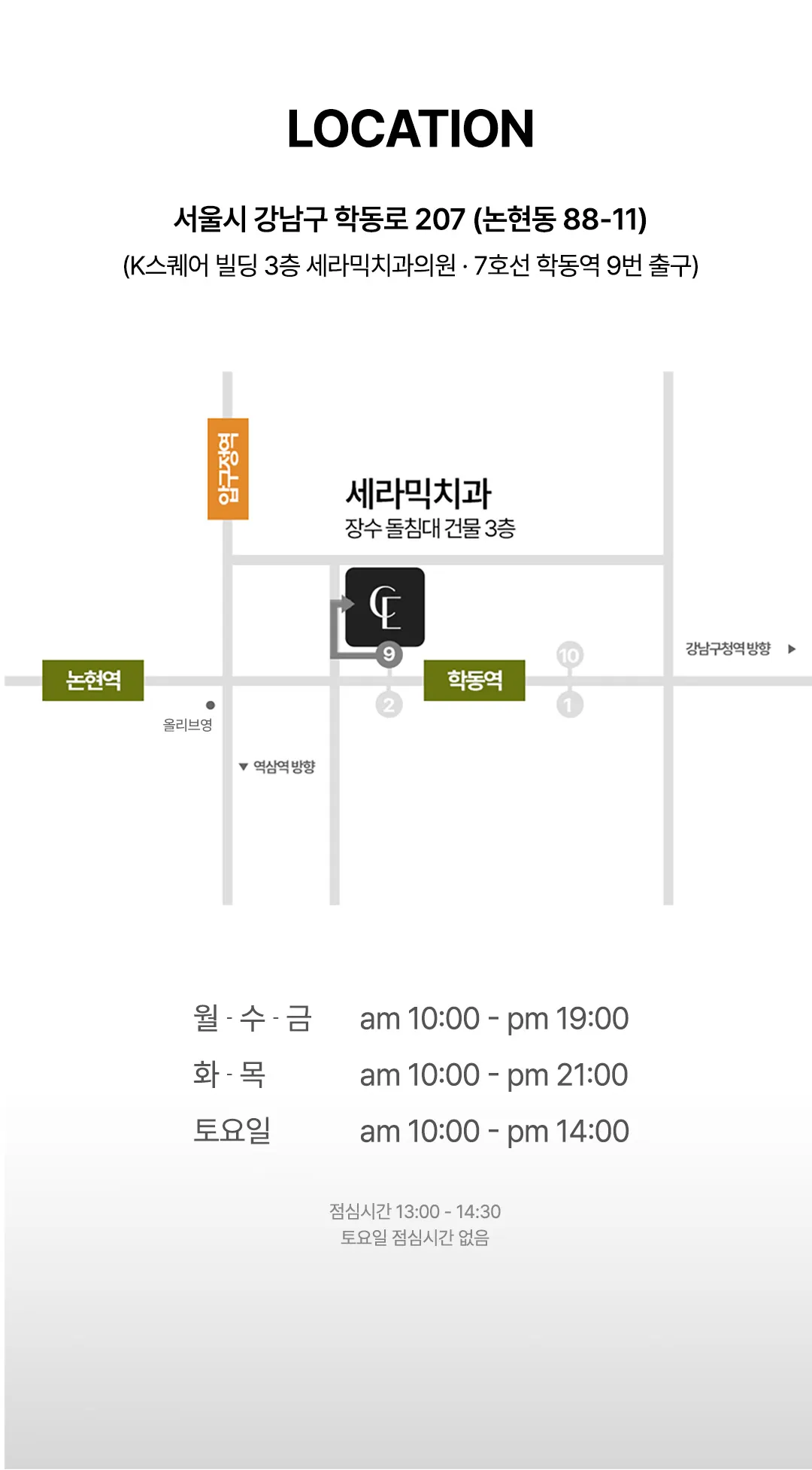 세라믹치과의원 ★퍼스널 치아교정 월 15만원부터~★ 이벤트, 시술 상세 이미지