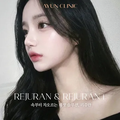 BEST 스킨부스터 포텐자 수면마취 이벤트 썸네일 이미지