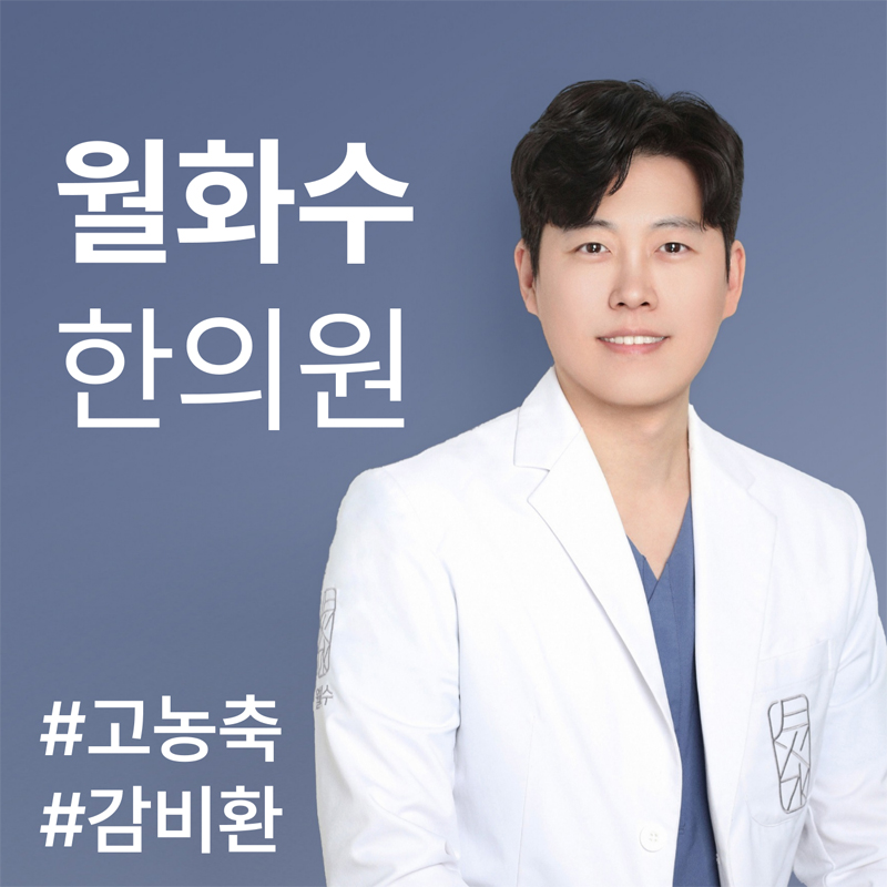 다이어트한약 감비환 1개월분 98,000원 이벤트 썸네일 이미지