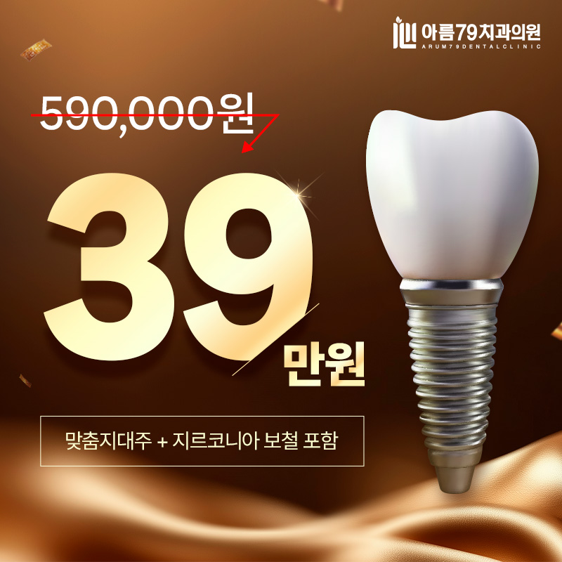 [여수] 캐시닥 이용자 한정 이벤트 썸네일 이미지