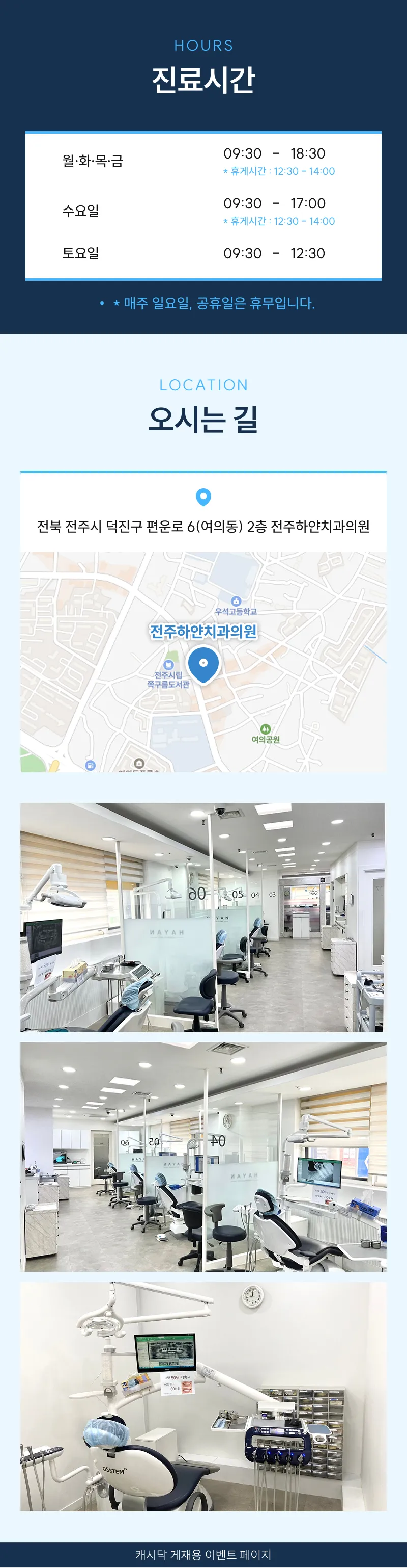 [신경치료에는] 전주 하얀치과 지르코니아 크라운