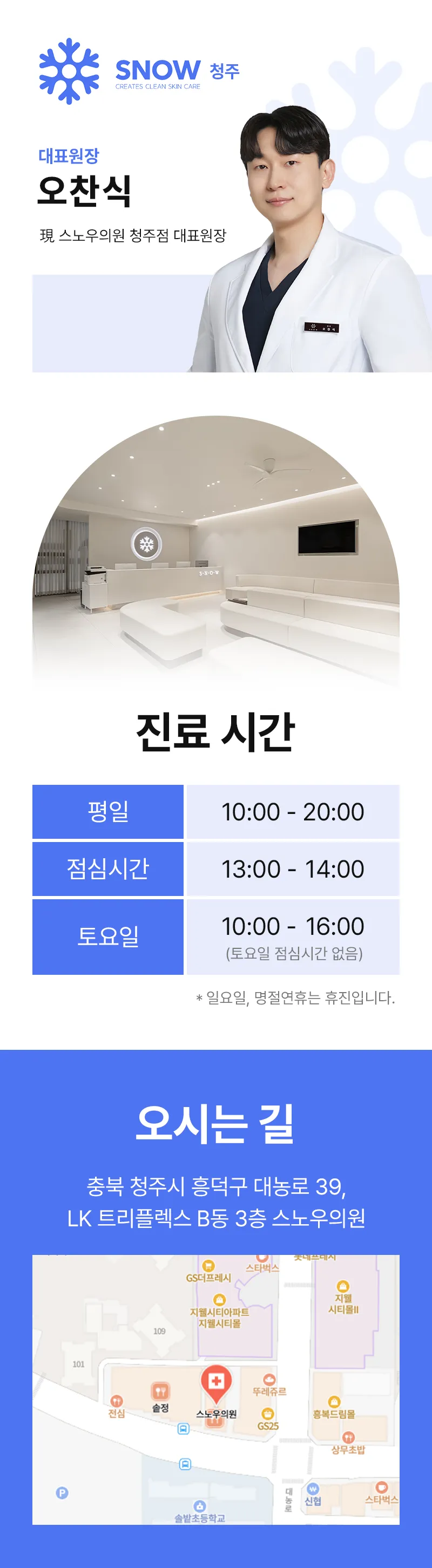 울쎄라피 프라임 300샷
