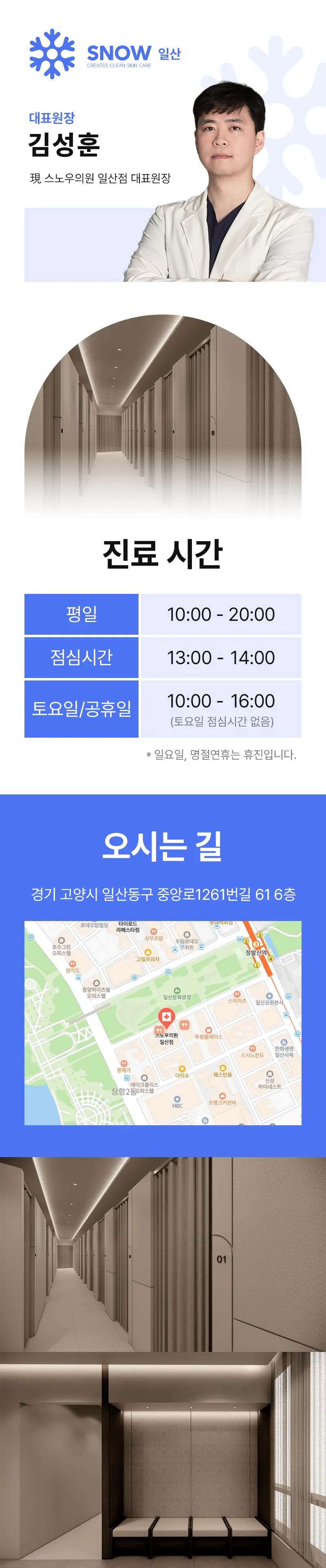 입술 필러