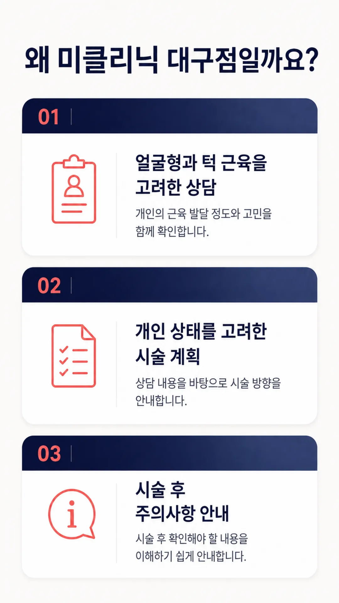 사각턱보톡스 동성로 특가