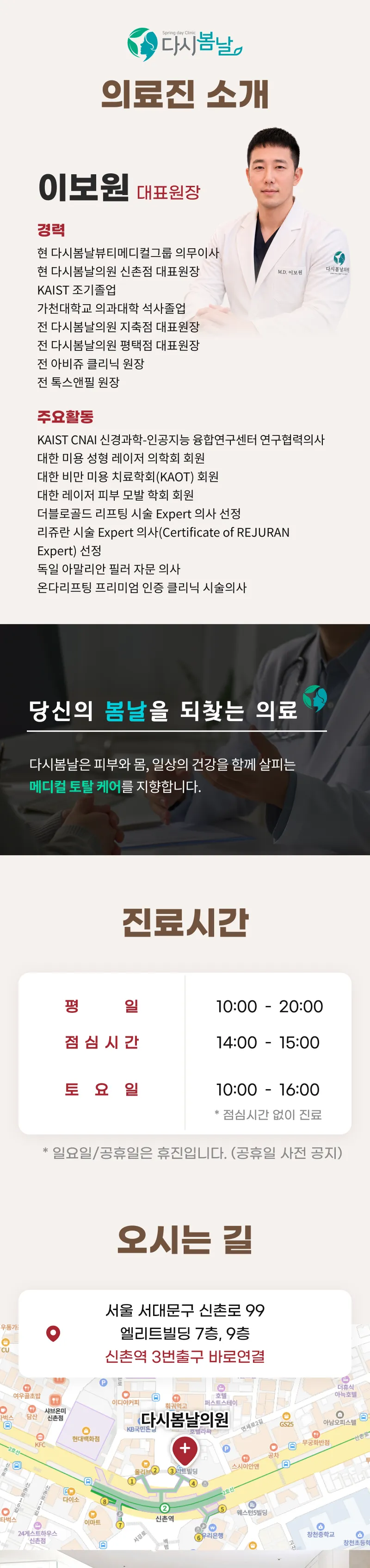 온다 6만줄 이중턱 턱라인 심부볼 목주름 DCA윤곽주사