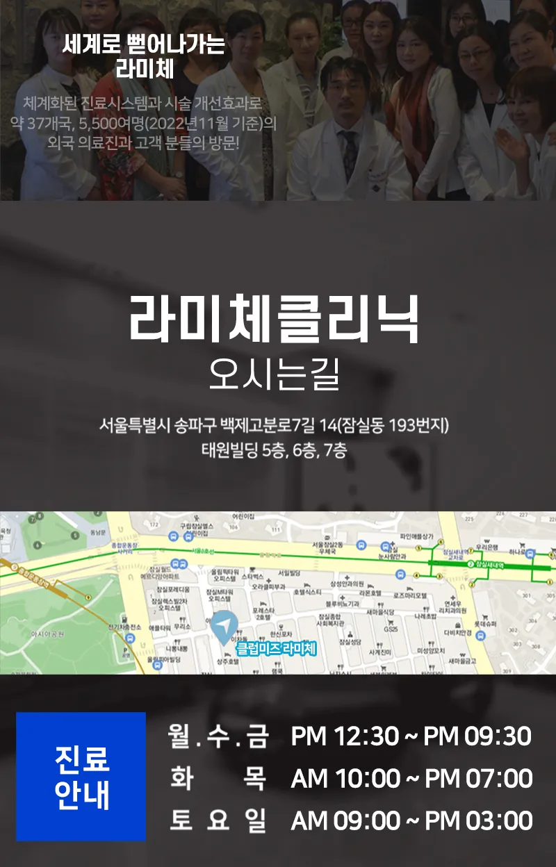 클럽미즈라미체의원 울+슈+인💛이뿌리프팅 이벤트, 시술 상세 이미지