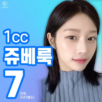 쥬베룩_클럽미즈라미체 이벤트 썸네일 이미지