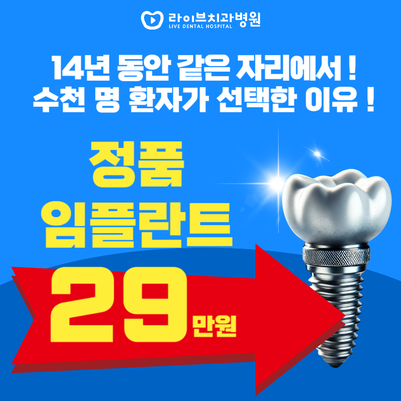 [보증서 제공] [국산정품] [사옥] 이벤트 썸네일 이미지