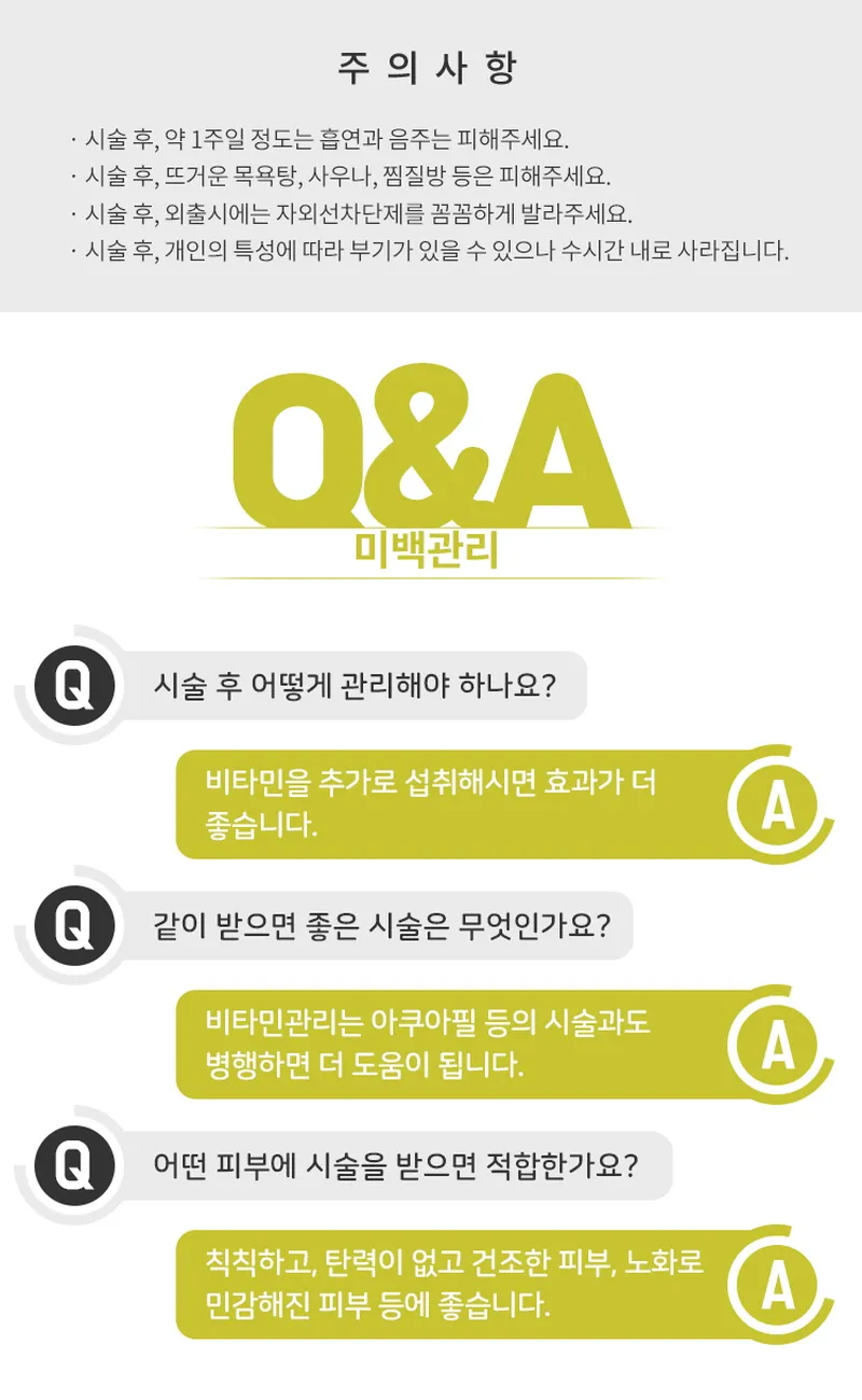 event detail