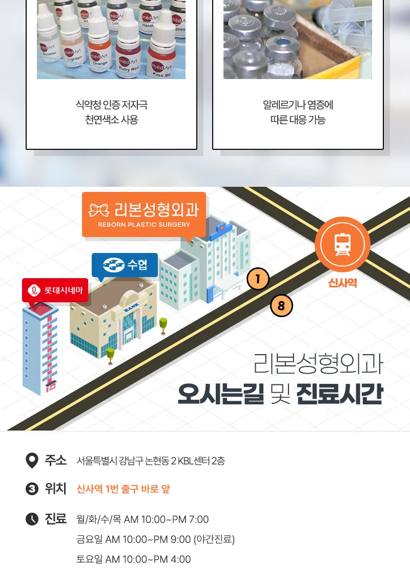 event detail