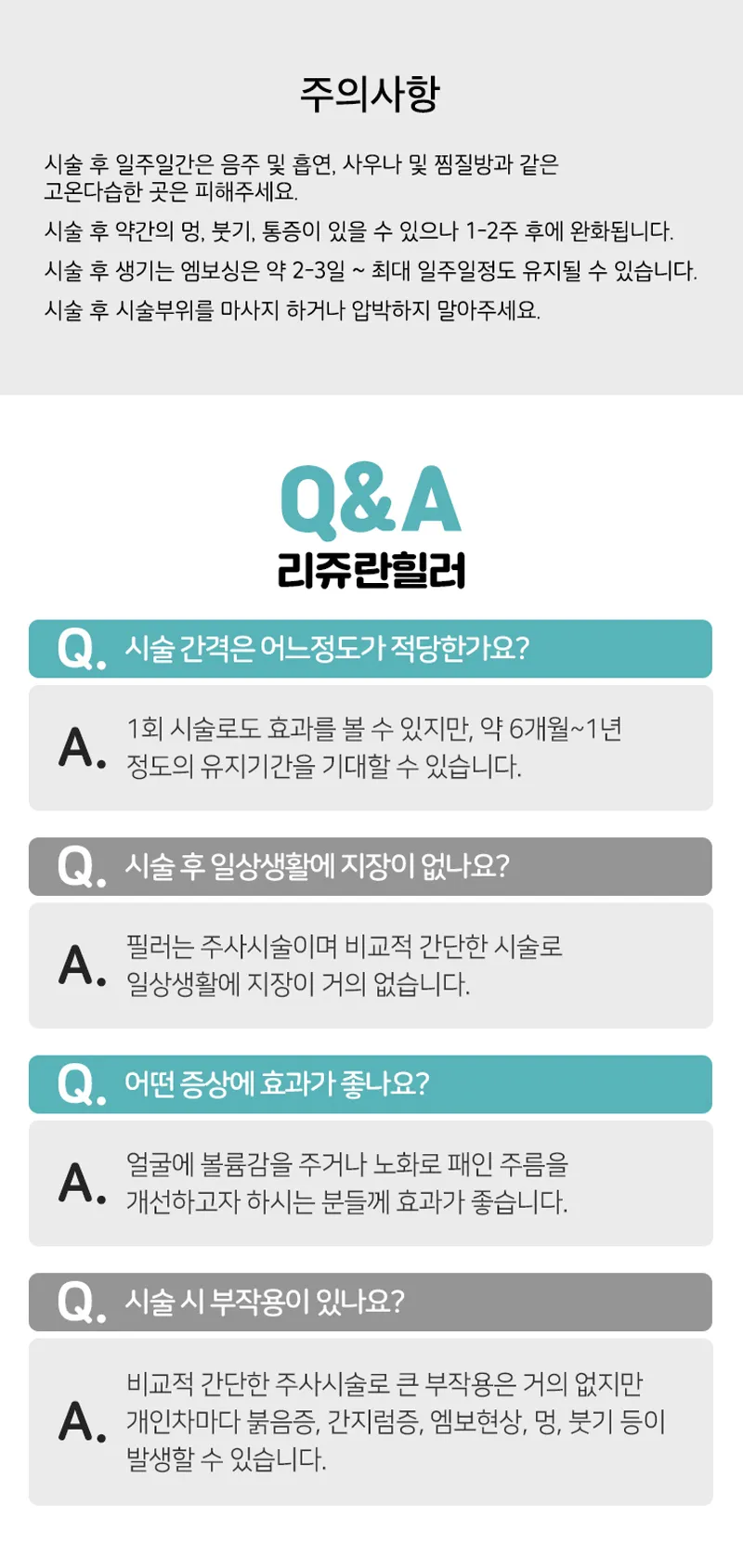 event detail