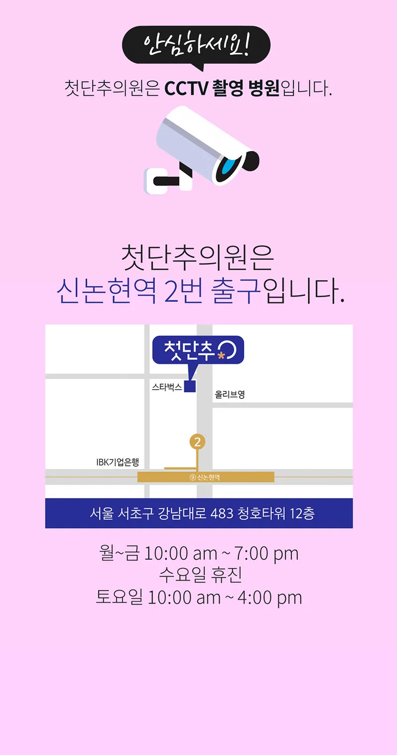 event detail