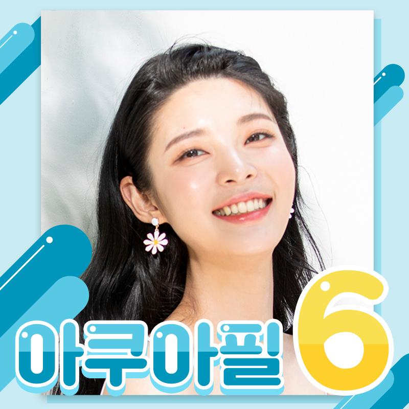 [서울/청담] 아쿠아필_블랙헤드 이벤트 썸네일 이미지