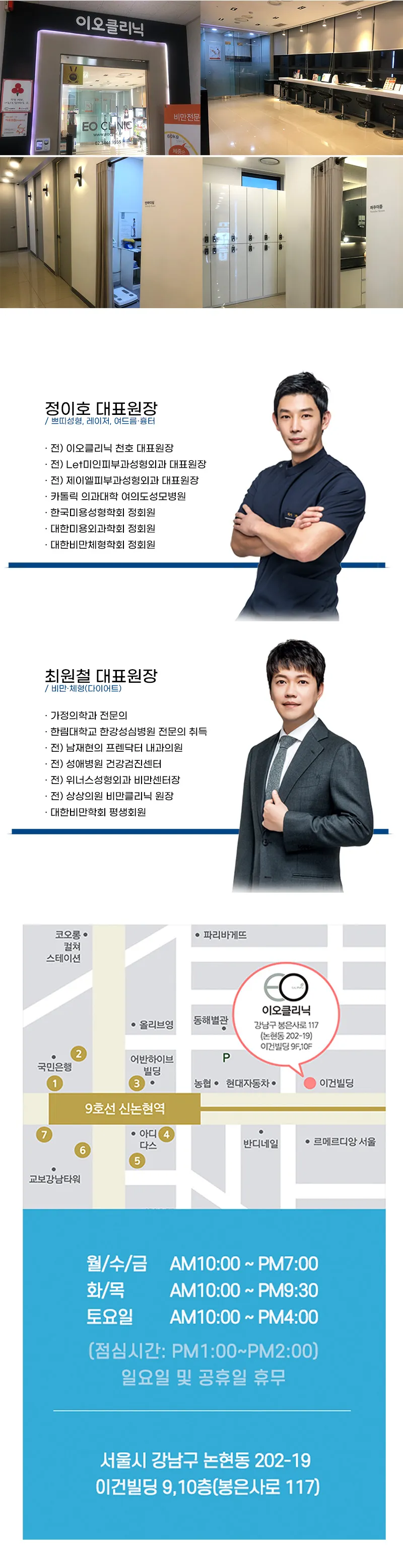 event detail