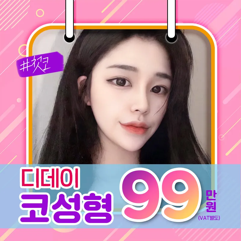 event detail