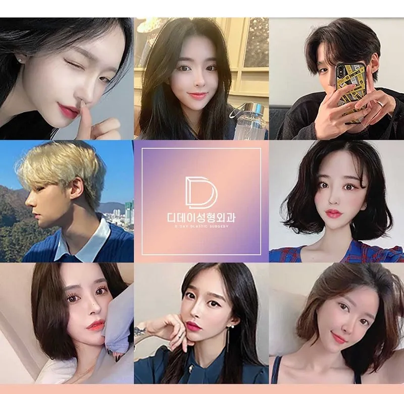 코라인은 디데이! 디데이 첫코성형!