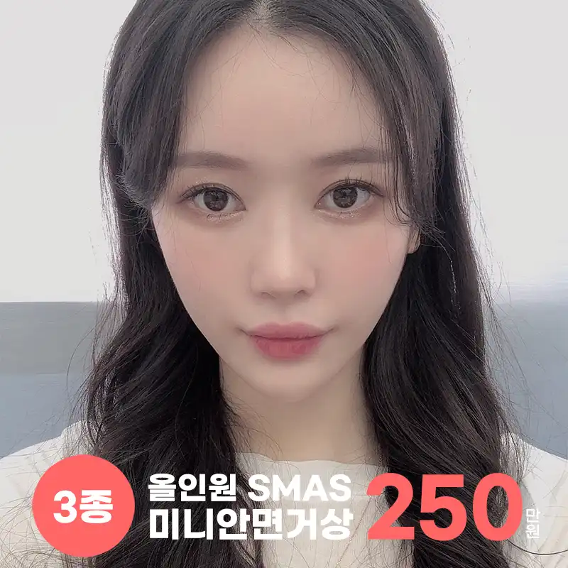 추가금❎♥미니거상 3종(거상+지흡)