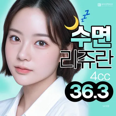 ์ฝ๋ ์๋ฉด๐๋ฆฌ์ฅฌ๋ํด๋์ ์ด๋ฒคํธ ์ธ๋ค์ผ ์ด๋ฏธ์ง