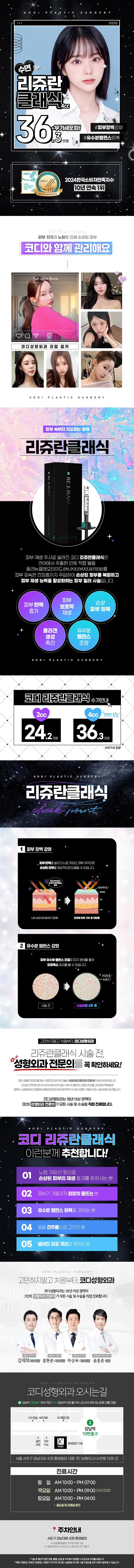 ์ฝ๋์ฑํ์ธ๊ณผ ์ฝ๋ ์๋ฉด๐๋ฆฌ์ฅฌ๋ํด๋์ ์ด๋ฒคํธ, ์์ ์์ธ ์ด๋ฏธ์ง