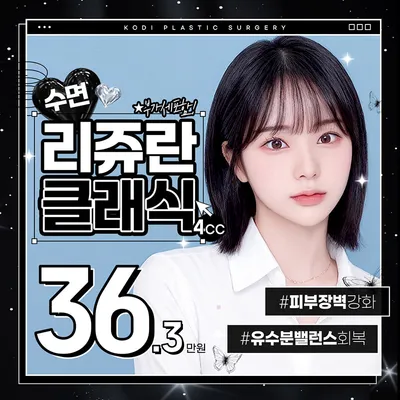 ์ฝ๋ ์๋ฉด๐๋ฆฌ์ฅฌ๋ํด๋์ ์ด๋ฒคํธ ์ธ๋ค์ผ ์ด๋ฏธ์ง