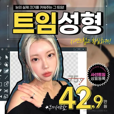 ๐์ฌ์ ํธ์์ํ๋ฑ๋ก๐์ฝ๋๋ง์ ๋ํธ์์ฑํ ๋ชจ์zip ์ด๋ฒคํธ ์ธ๋ค์ผ ์ด๋ฏธ์ง