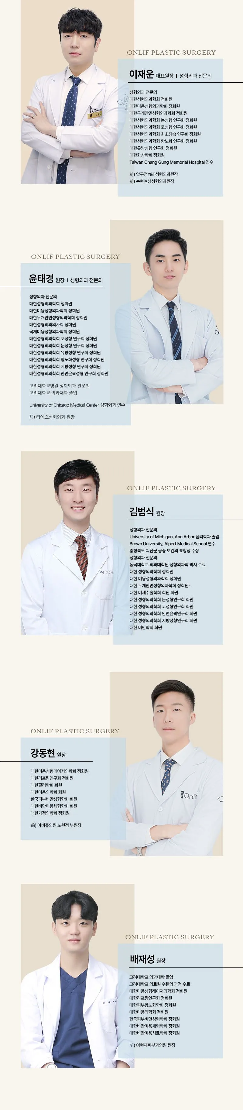 온리프성형외과 ★첫방문 이벤트★슈링크 리프팅 2만원 이벤트, 시술 상세 이미지