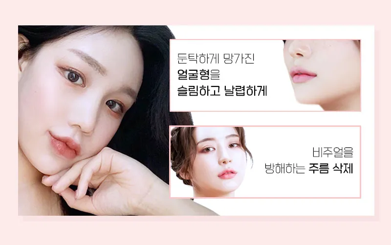 온리프성형외과 ★첫방문 이벤트★슈링크 리프팅 2만원 이벤트, 시술 상세 이미지