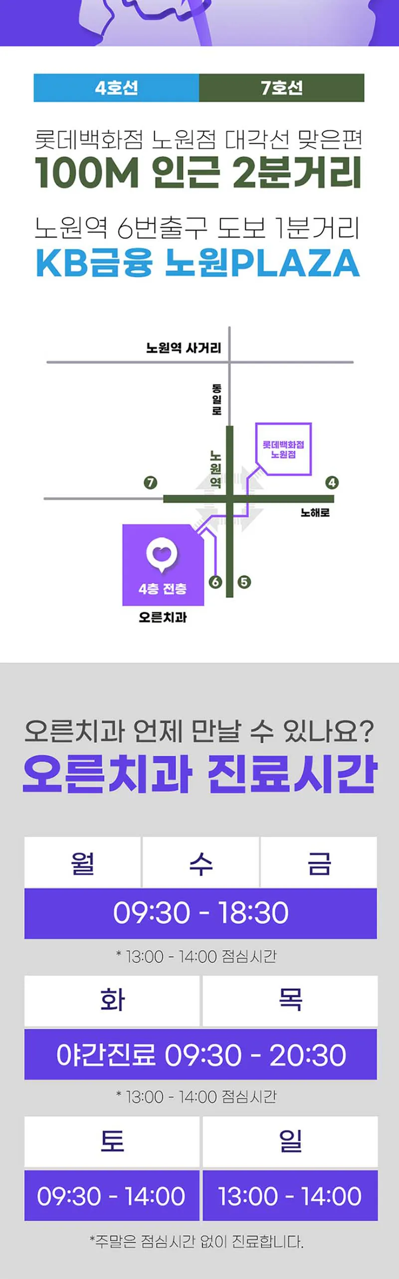 event detail