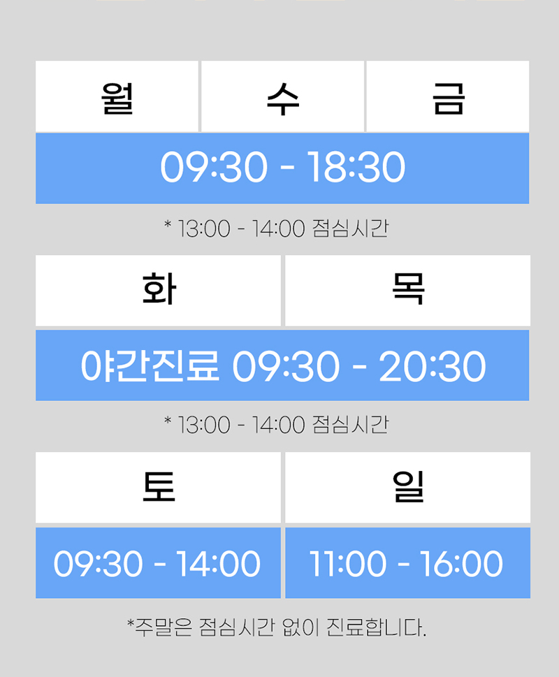 오른치과의원 튼튼하고 예쁜 지르코니아 앞니성형 이벤트, 시술 상세 이미지