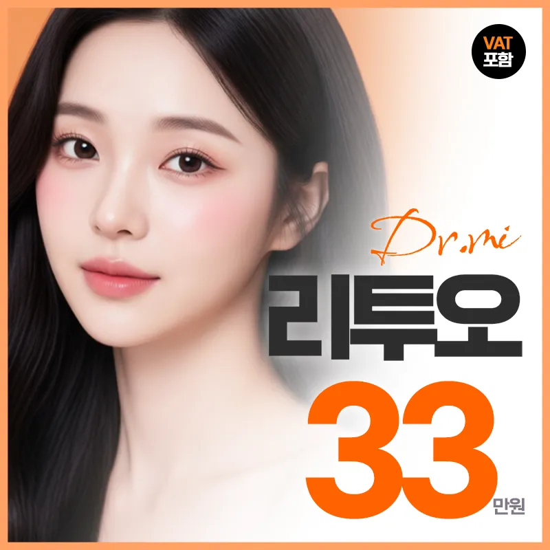 엘라비에 리투오 풀페이스 6cc
