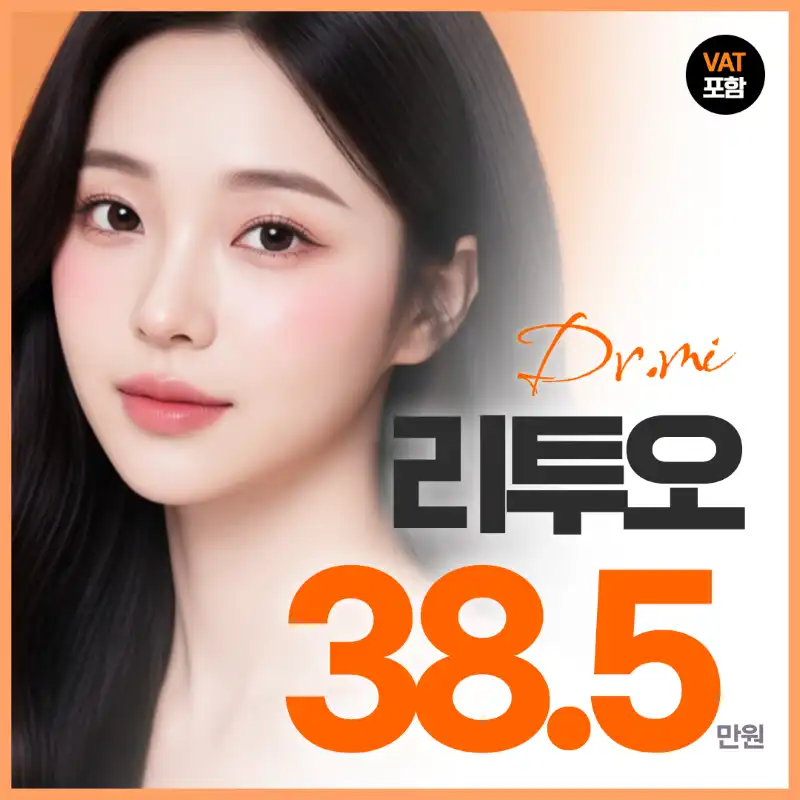 엘라비에 리투오 풀페이스 6cc