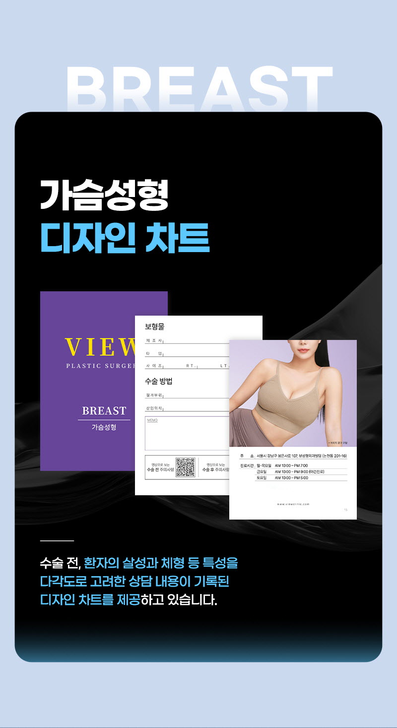 뷰성형외과 ❤️뷰❤️UIU 멘토 엑스트라 이벤트, 시술 상세 이미지