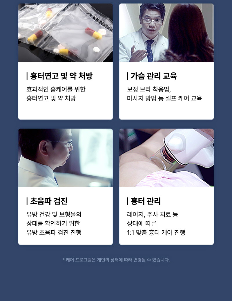 뷰성형외과 ❤️뷰❤️UIU 멘토 엑스트라 이벤트, 시술 상세 이미지