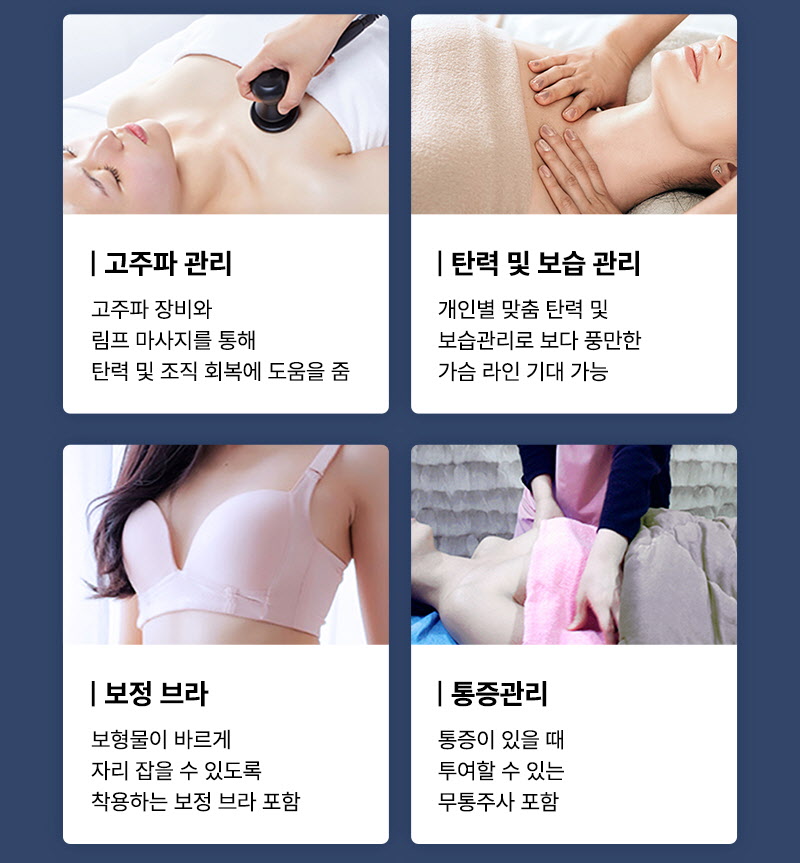 뷰성형외과 ❤️뷰❤️UIU 멘토 엑스트라 이벤트, 시술 상세 이미지
