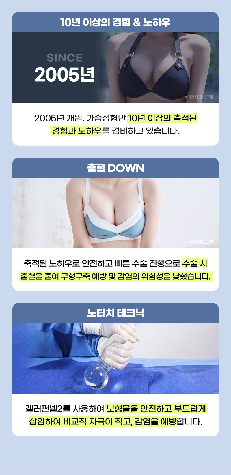 뷰성형외과 ❤️뷰❤️UIU 멘토 엑스트라 이벤트, 시술 상세 이미지