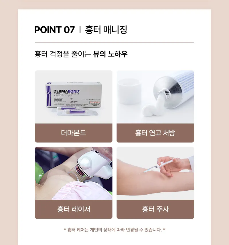 뷰성형외과 ❤뷰❤여의사 UIU 가슴성형 이벤트, 시술 상세 이미지