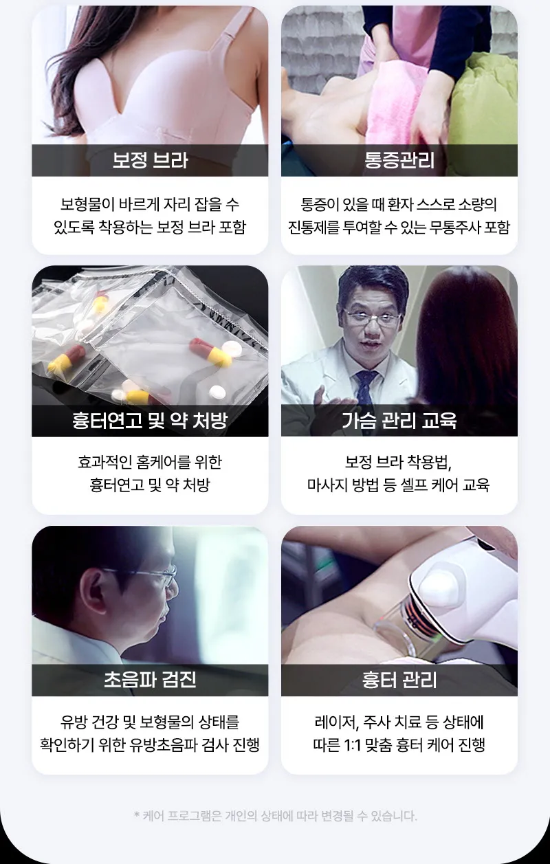 뷰성형외과 ❤️뷰❤️멘토 부스트 이벤트, 시술 상세 이미지