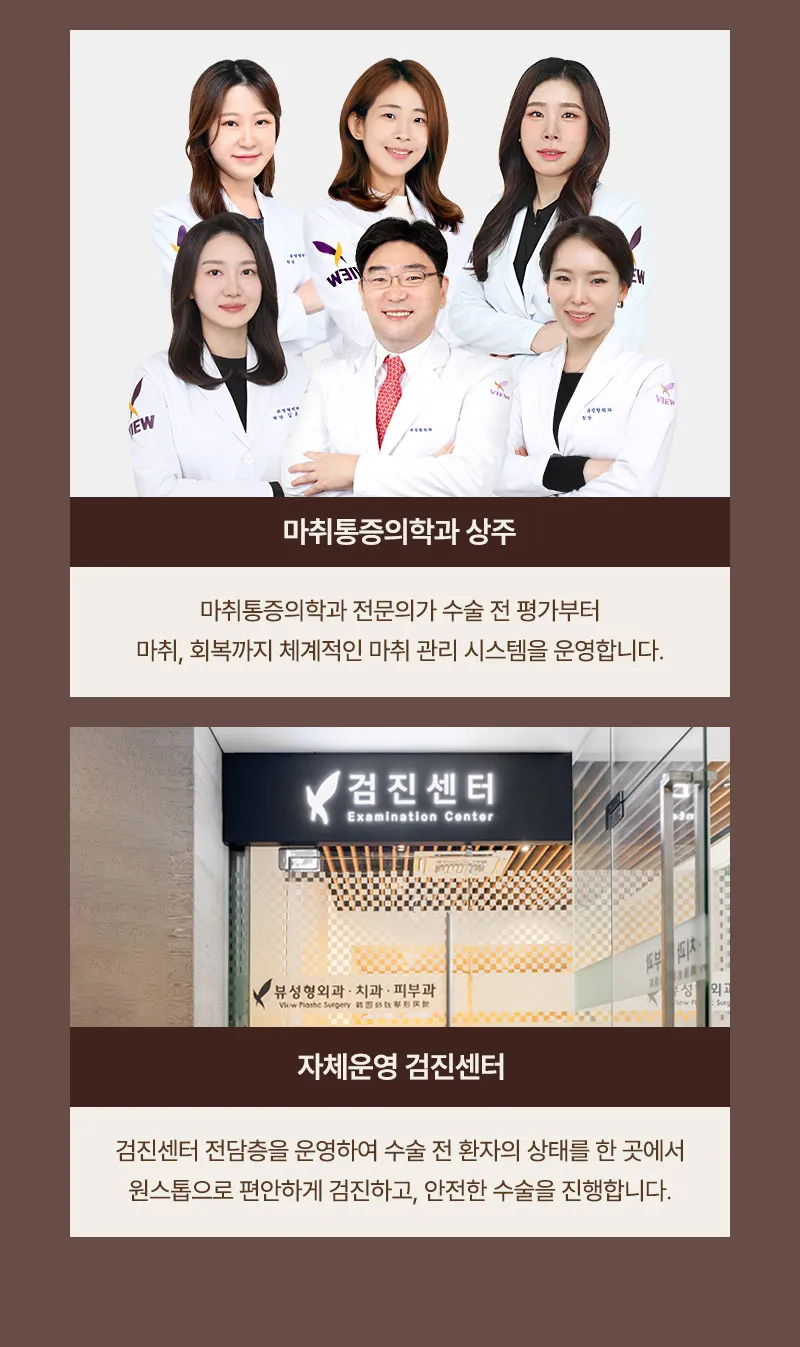 ❤️뷰❤️기능코성형