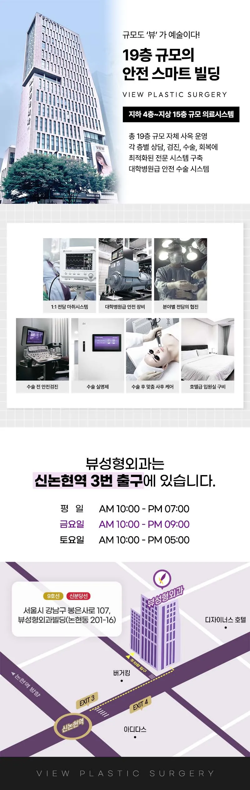 뷰성형외과 ❤️뷰❤️멘토 부스트 이벤트, 시술 상세 이미지