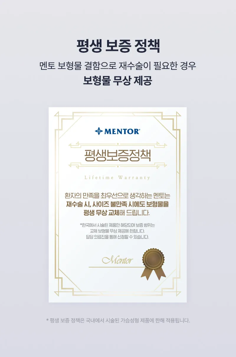 뷰성형외과 ❤️뷰❤️멘토 부스트 이벤트, 시술 상세 이미지