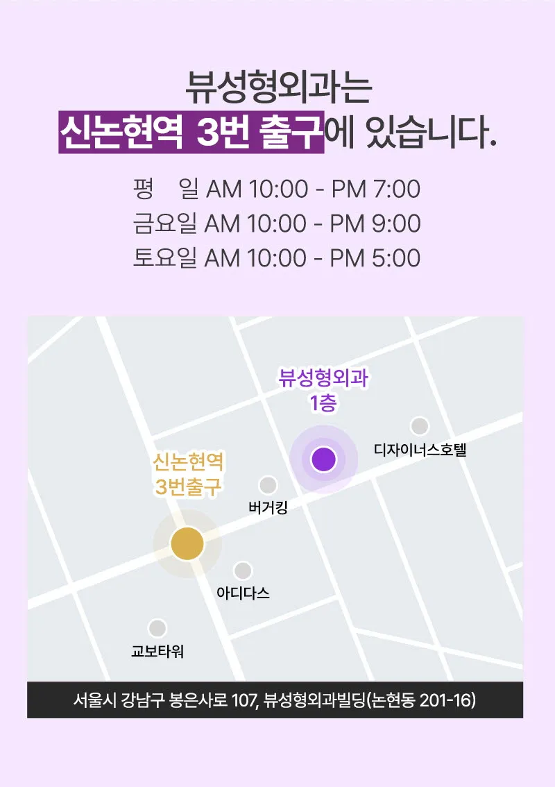 뷰성형외과 ❤️뷰❤️안면윤곽 재수술 이벤트, 시술 상세 이미지