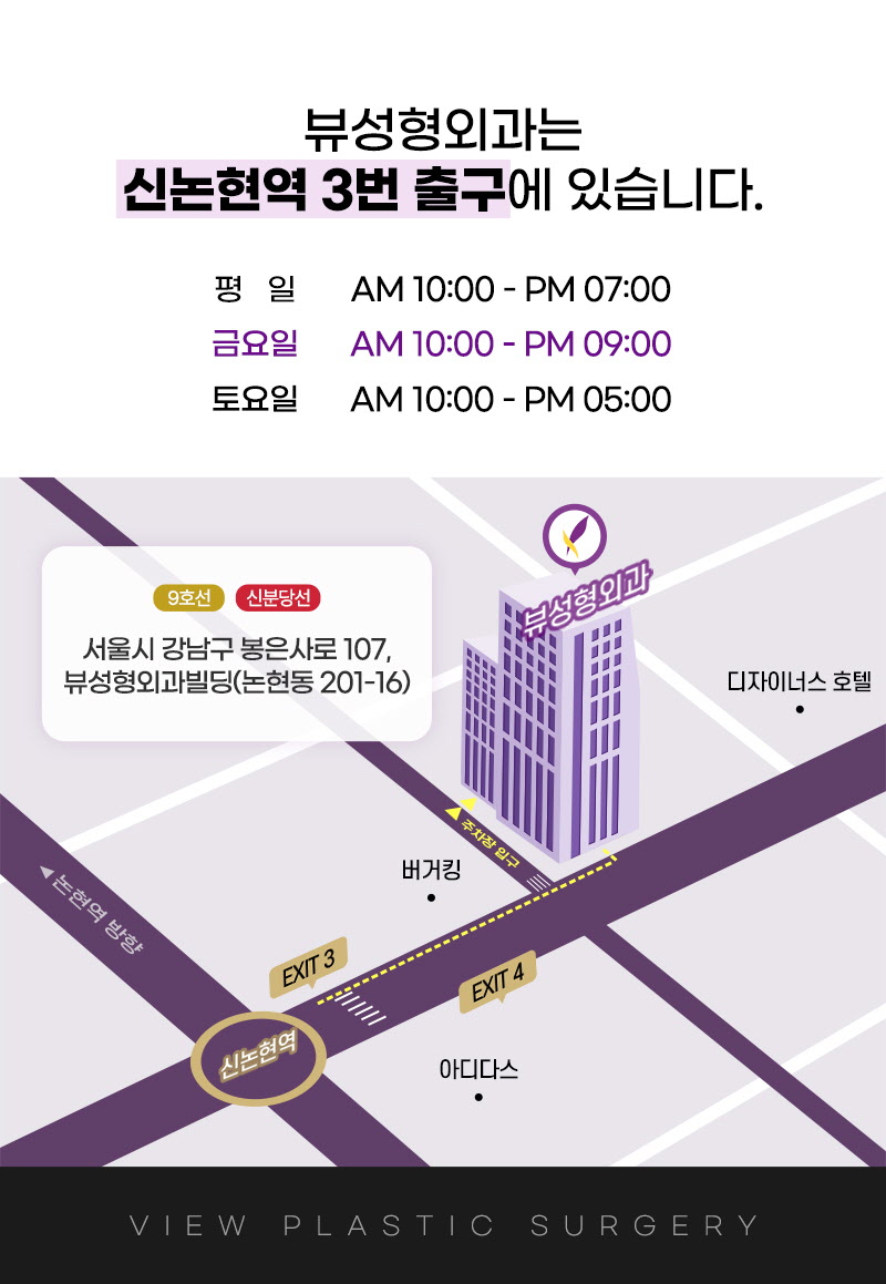 뷰성형외과 ❤️뷰❤️UIU 멘토 엑스트라 이벤트, 시술 상세 이미지