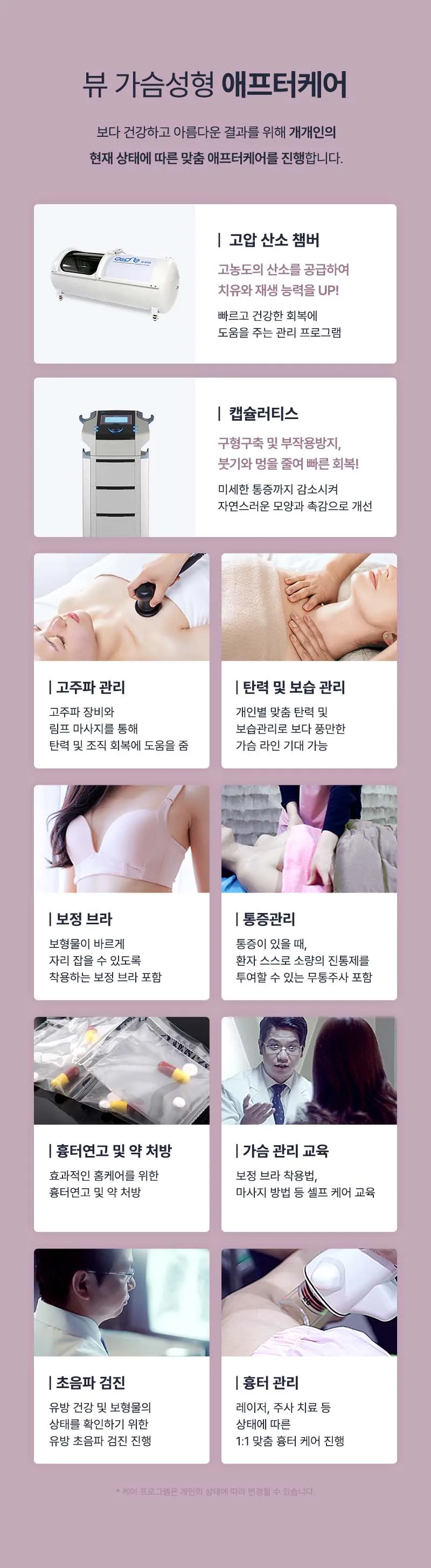 뷰성형외과 ❤️뷰❤️멘토 부스트 이벤트, 시술 상세 이미지