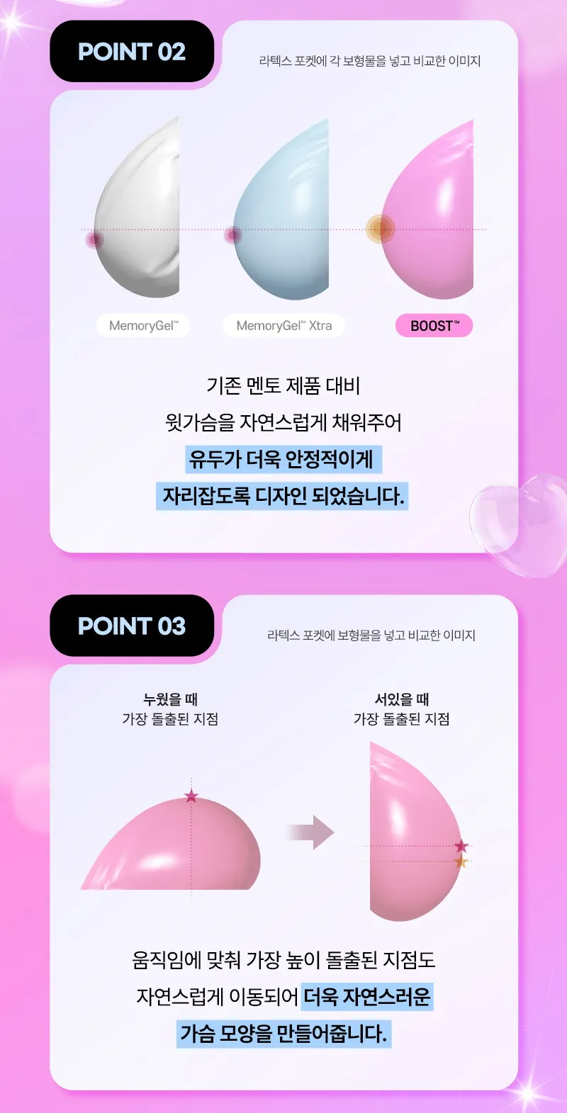 뷰성형외과 ❤️뷰❤️멘토 부스트 이벤트, 시술 상세 이미지