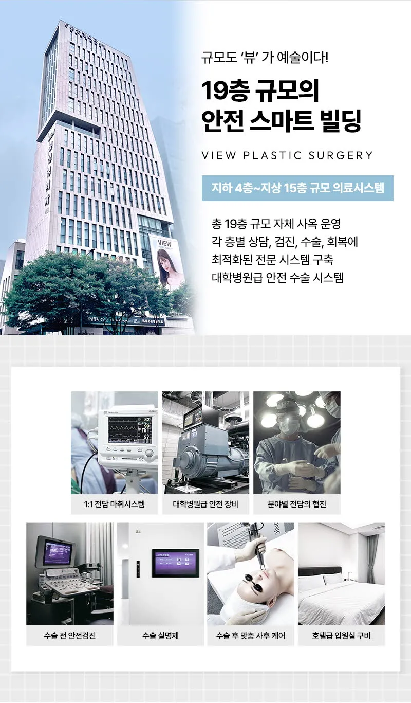 뷰성형외과 ❤️뷰❤️눈성형 이벤트, 시술 상세 이미지