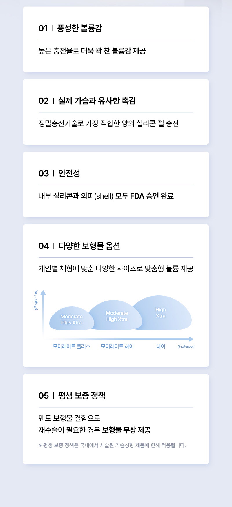 뷰성형외과 ❤️뷰❤️UIU 멘토 엑스트라 이벤트, 시술 상세 이미지