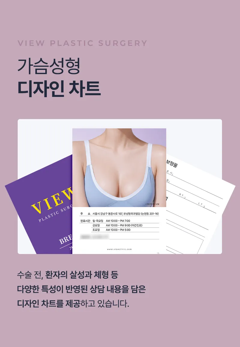 뷰성형외과 ❤️뷰❤️멘토 부스트 이벤트, 시술 상세 이미지