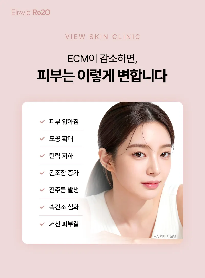 뷰성형외과 ❤뷰❤리투오 7cc 이벤트, 시술 상세 이미지