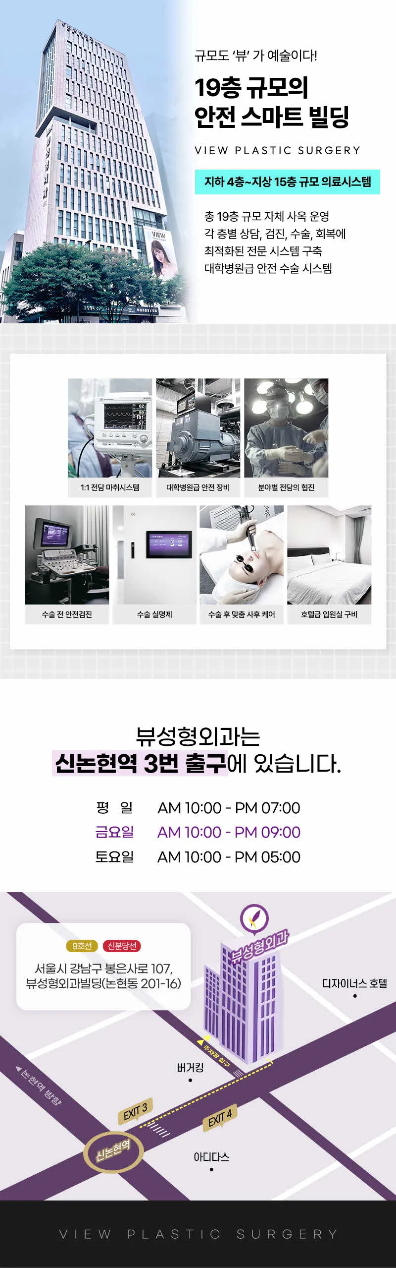 뷰성형외과 ❤️뷰❤️눈밑지방재배치 이벤트, 시술 상세 이미지